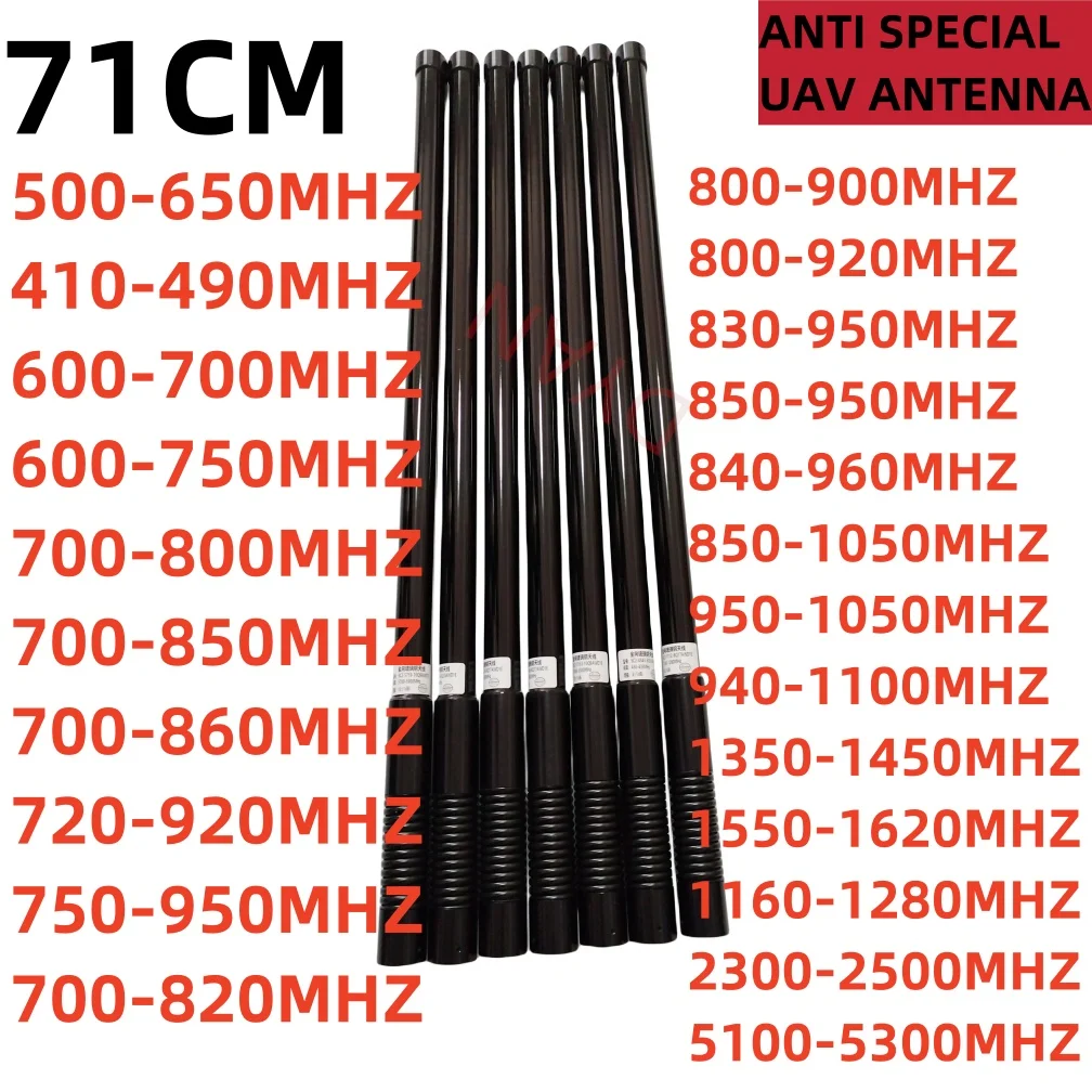 Módulo de antena de fibra de vidrio para Dron, amplificador de potencia de 500-600MHZ, 600-700MHZ, 600-750MHZ, 700-850MHZ, 800-900MHZ, 850-950MHZ