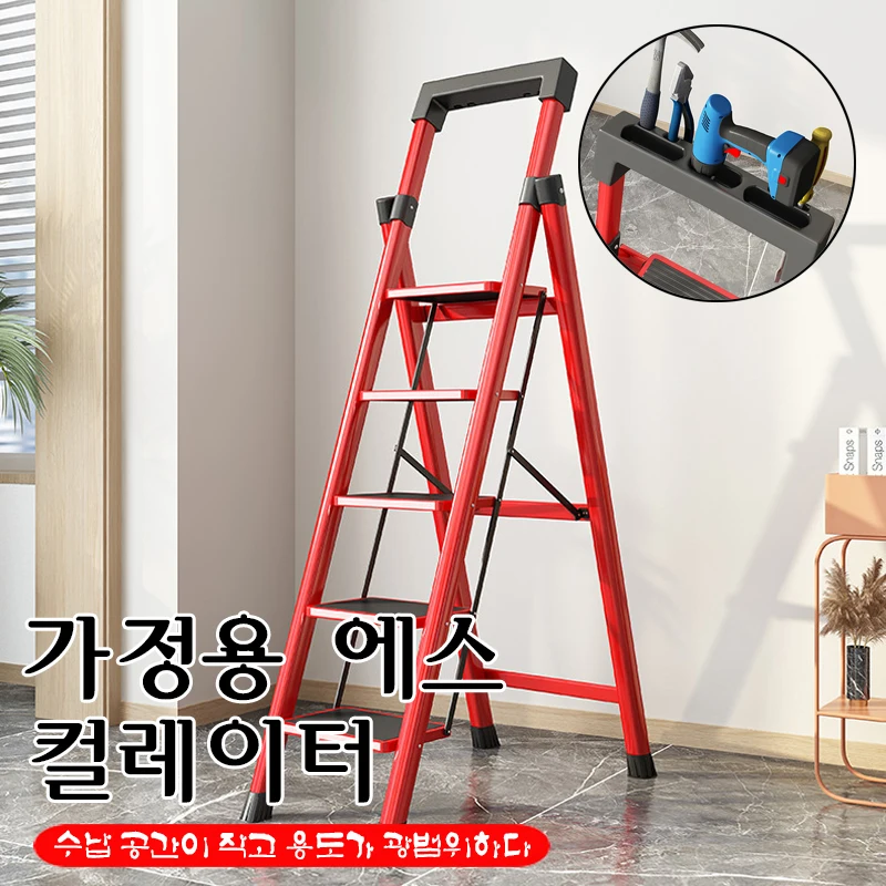 가정용 사다리 접이식 사다리 의자 홈 탄소강 의자 사다리 가정용 사다리 접이식 접이식 계단... - 4