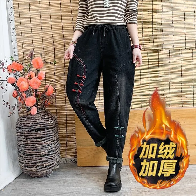 Add Velvet/No Velvet Women\'s Jeans Autumn Winter Elastic Waist Denim Pants Female Wild Retro Stretch Cowboy Haren Pants 4XL