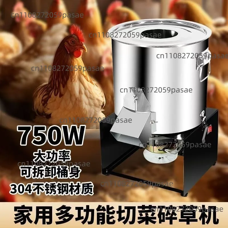 Stainless Steel Food Shredders Processors High-power Grinders Vegetable Grinders Agricultural Feeders