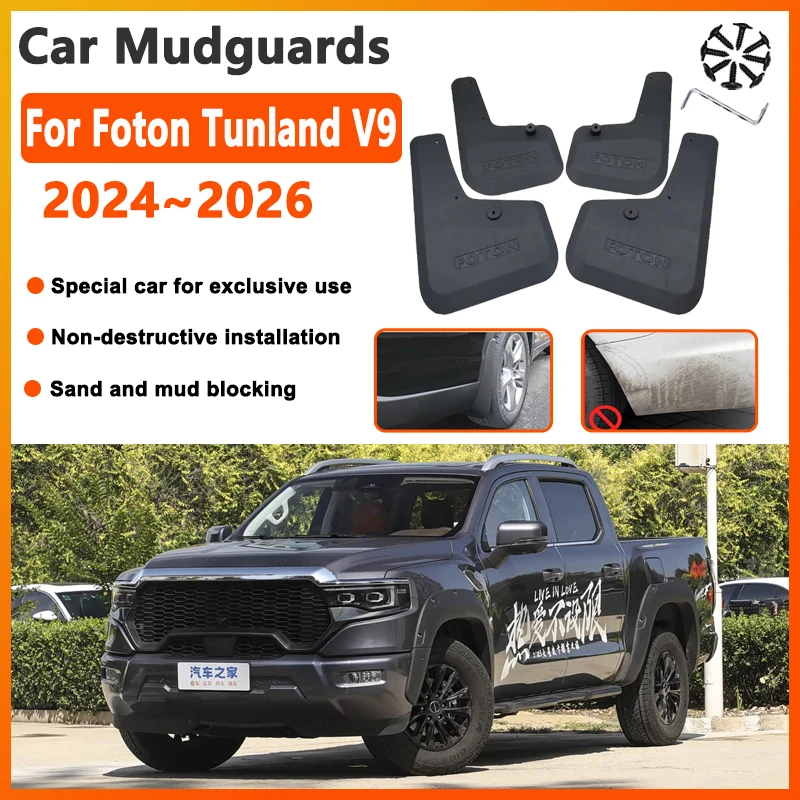 

Car Mud Flaps For Foton Tunland V9 2024 Accesorios Mars V7 7 9 2025 2026 Mudguards Splash Guard Fenders Car Accessories Mudflaps