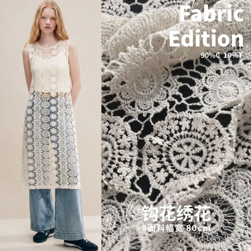Beige Openwork Embroidered Lace Fabric By The Yards Premium French Style  Perfect for Summer Diy Dresses Blouses Tops