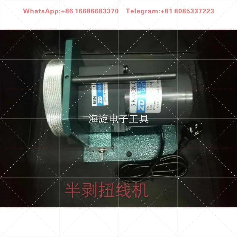Rolling Wheel Electric Wire Stripping Twisting Machine For Semi-Stripping Multi-Core Power Cord Twisting Processing Use