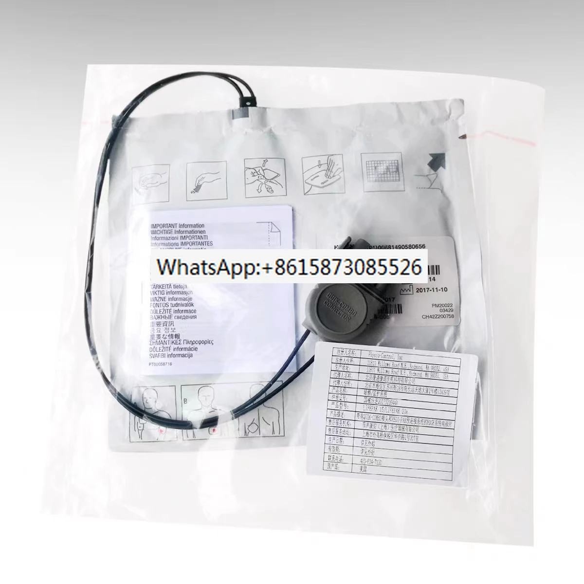 Physio-Control LIFEPAK AED/ Pads 11996-000017 (New,Original)