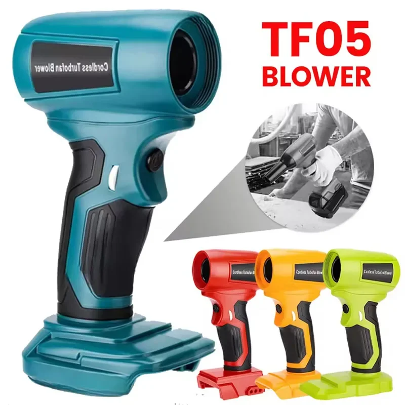 

18V 20V Mini Jet Blower Portable Violent Turbo Fan For Makita/Dewalt/Milwaukee/Bosch/Ryobi Li-ion Battery Wireless Fan Hot Tools
