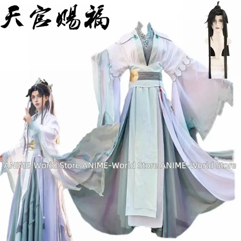 

Аниме Tian Guan Ci Fu Manga Version Косплей Shi Qingxuan Женщины Ver Heaven Official's Bless Shiqingxuan полный комплект женский мужской парик