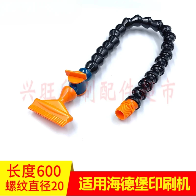 ハイデルベルグ CD102 強化 Feida ユニバーサル ジョイント エア ダクト 00.580.6441 用 2 個