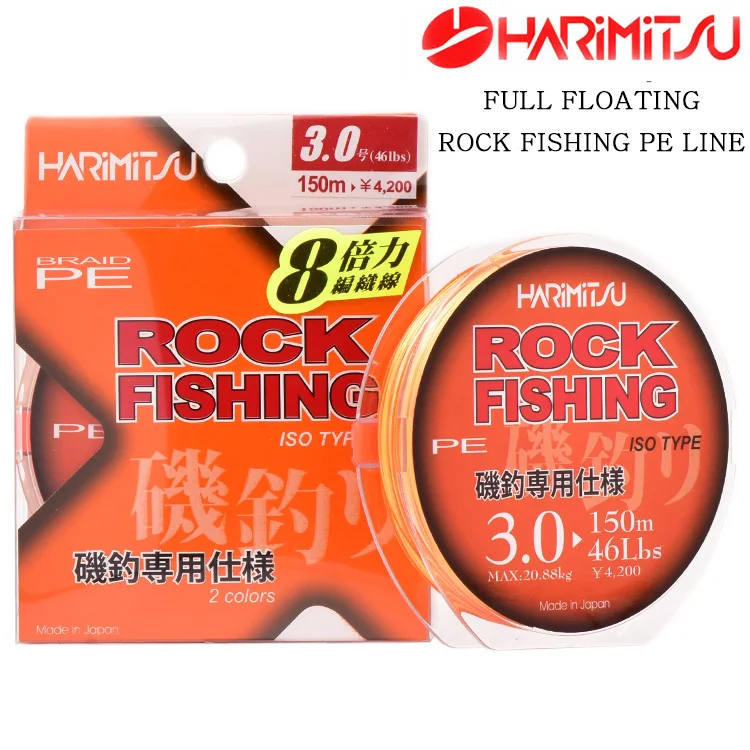 HARIMITSU 8-Braid PE Mainline With Super Strong Tensile Strength And Abrasion-Resistant Essential For Roadrunner Fishing