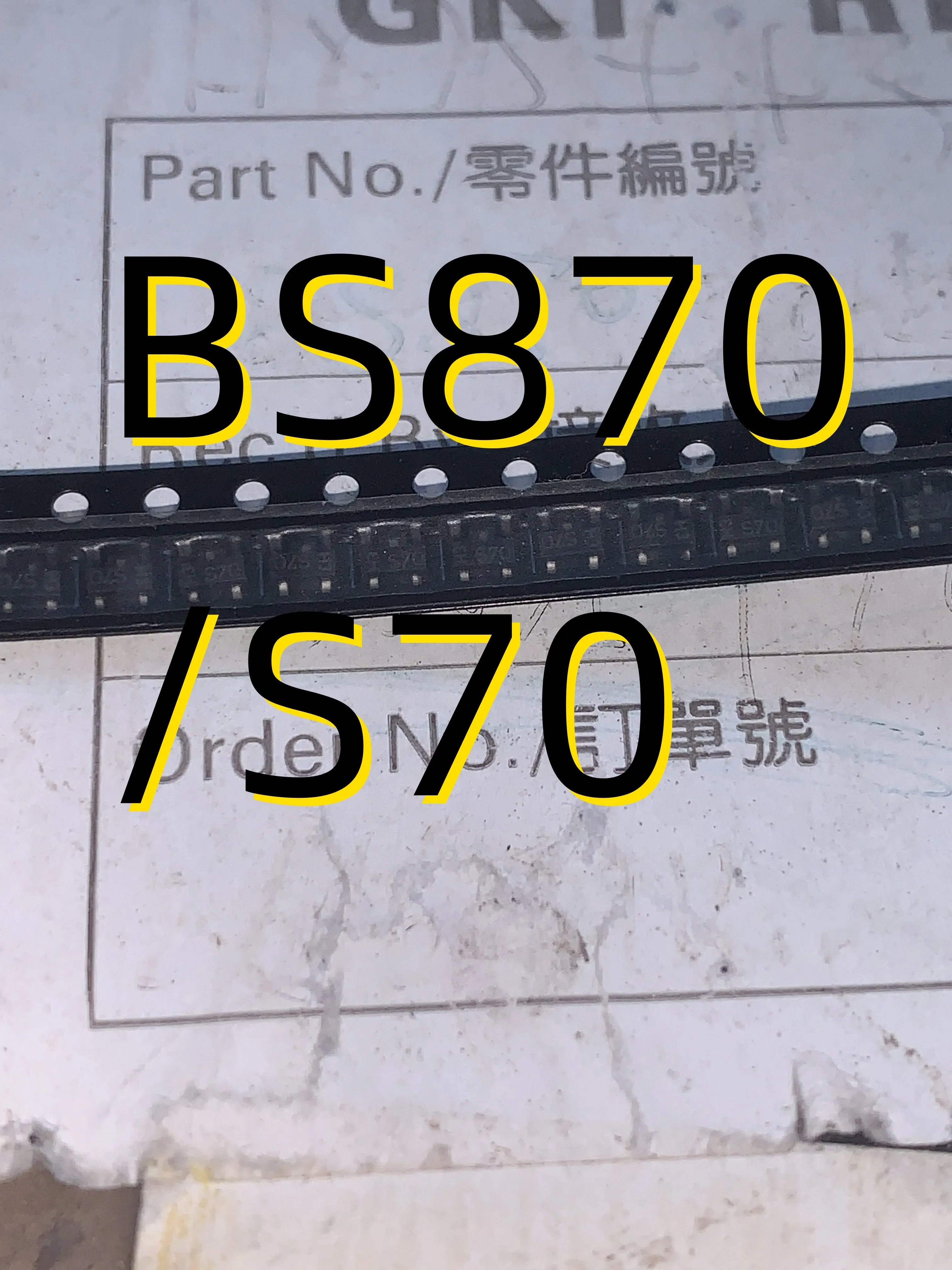 

50шт BS870 /S70