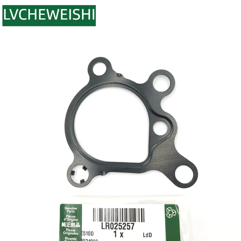 

2.0T PETROL FUEL PUMP HOUSING GASKET FOR LAND ROVER FREELANDER 2 RANGE ROVER EVOQUE JAGUAR XJ XE XF VOLVO FORD XR858478 LR025257