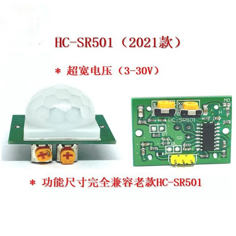 H HC-SR501 Human Body Infrared Sensing Module Pyroelectric Infrared Sensor