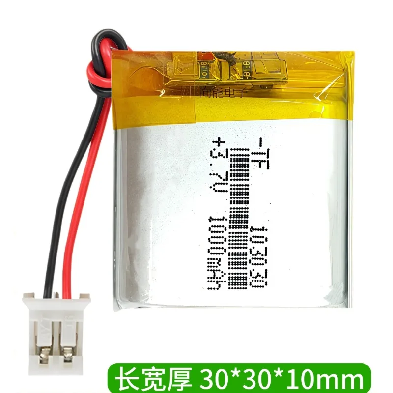 103030 lithium battery 3.7V 102030 blood glucose meter and blood pressure meter  universal large capacity of 1000mAh