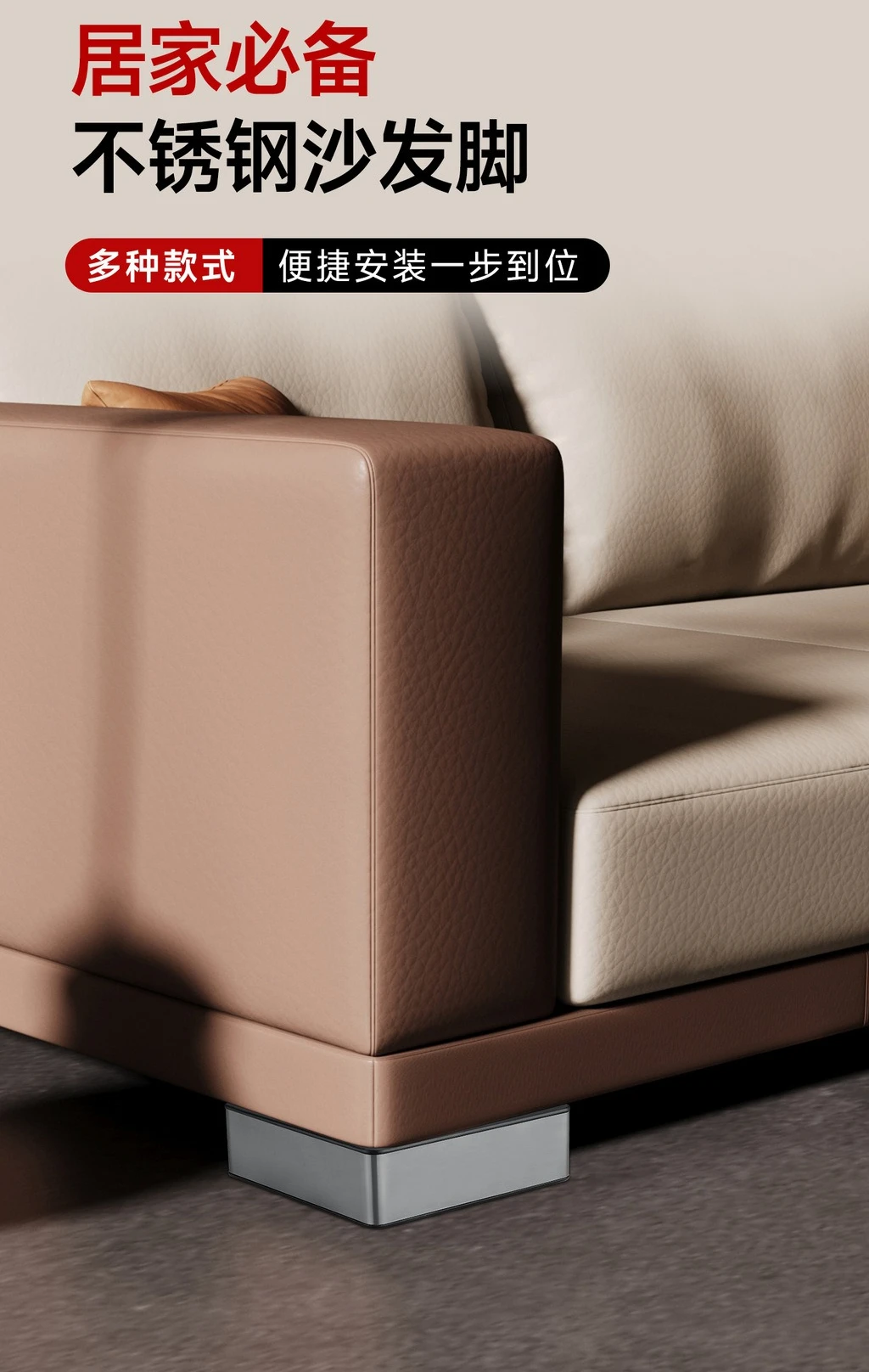4Pcs Furniture Support Feet Black Metal L Shaped Legs Bed Riser Sofa Extension Feet Cabinet Shelf Table Replacement Couch Legs