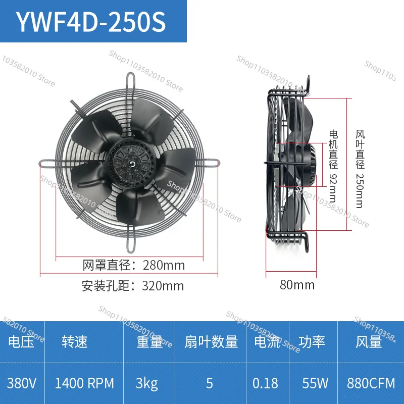 Three-phase Asynchronous Outer Rotor Axial Flow Fan Refrigeration Unit Compressor Cooling Fan Cold Storage Condenser