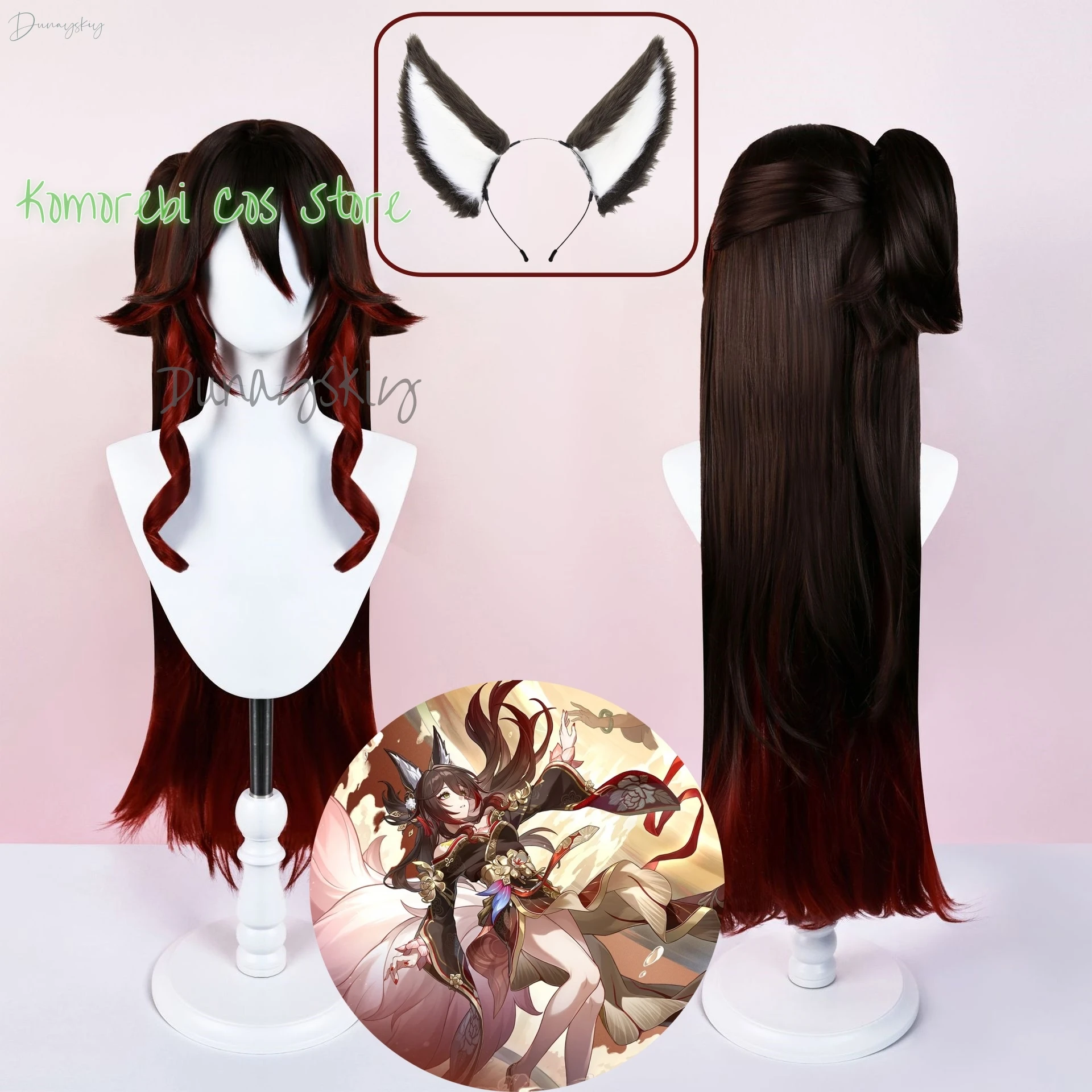 

Игра Honkai Star Rail Последние Nihility Tingyun Fugue Косплей Парик Xianzhou Fugue Косплей 80 см Красные волосы Хэллоуин Вечеринка по индивидуальному заказу
