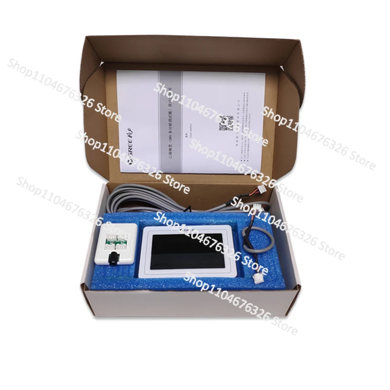 Adecuado para aire acondicionado Central Gree Detector de depuración multifunción multilínea CC42-24/F (C)