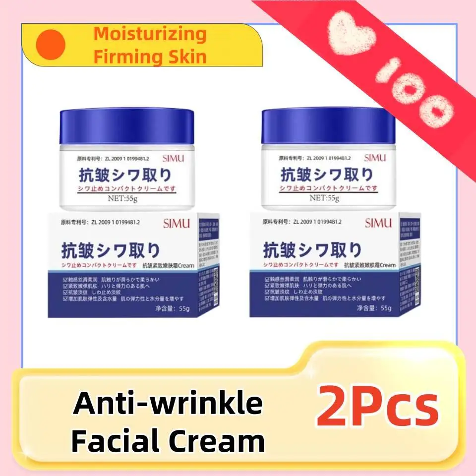 

2Pcs Anti-wrinkle Cream Removes Wrinkles On Face Neck Hydrating Moisturizing Tender Treatment Firming Facial Cream