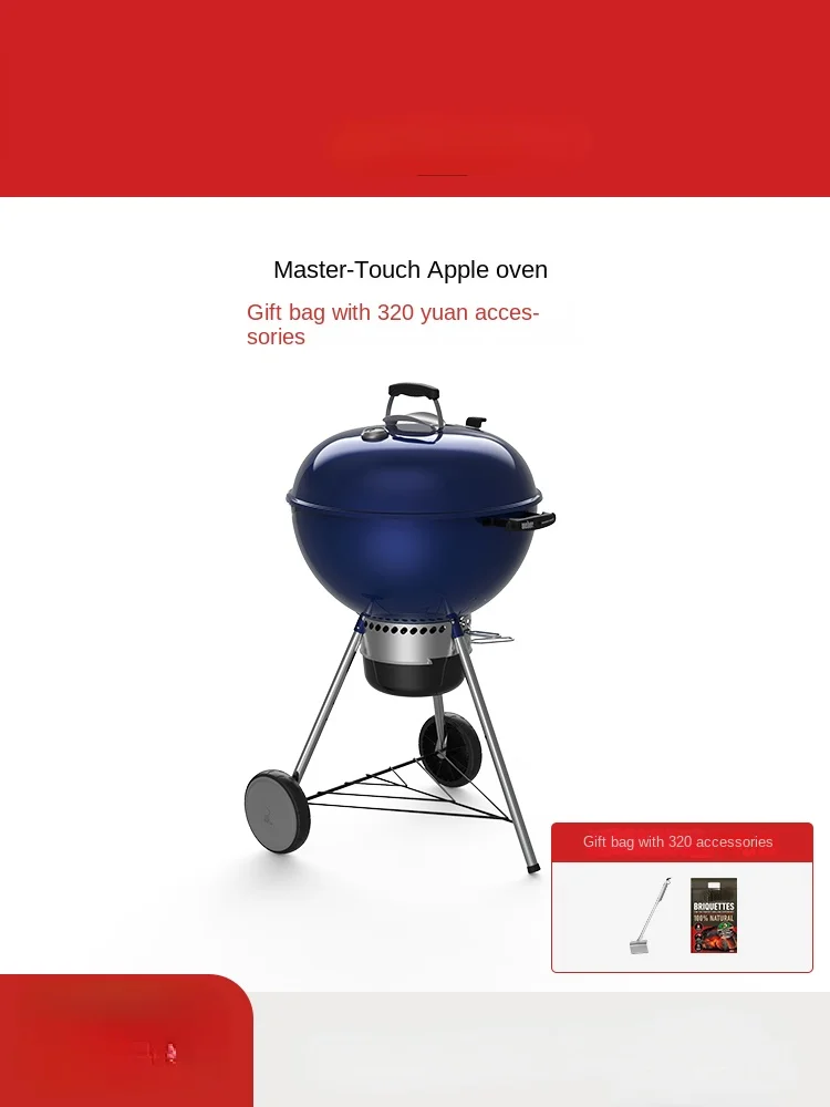 

Barbecue Stove Household Blue Smoked Shelf American round Apple Stove Outdoor Courtyard for More than 5 People