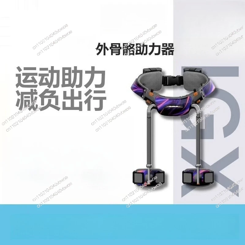 

Робот-помощник для ходьбы, робот-помощник для альпинизма, робот-помощник для походов, ходунки-роботы для поддержки при ходьбе