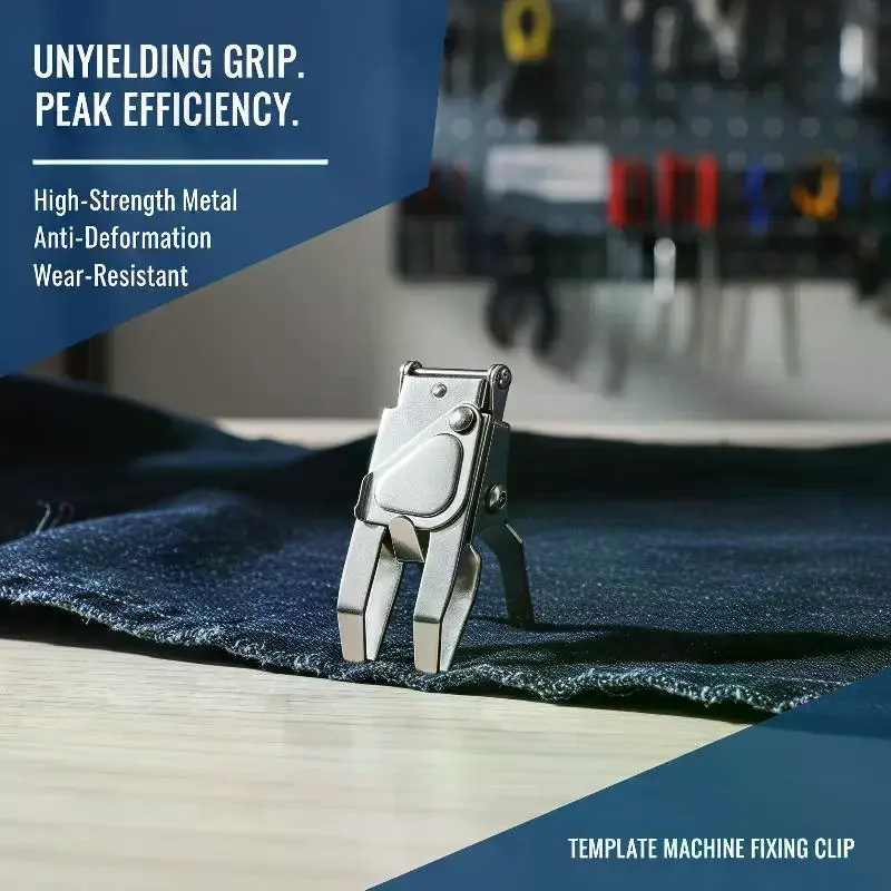 Fully Automatic Template Machine Clips Garment Template Machine Clip Fixed Position Clip For Sewing Garment Production Accessory