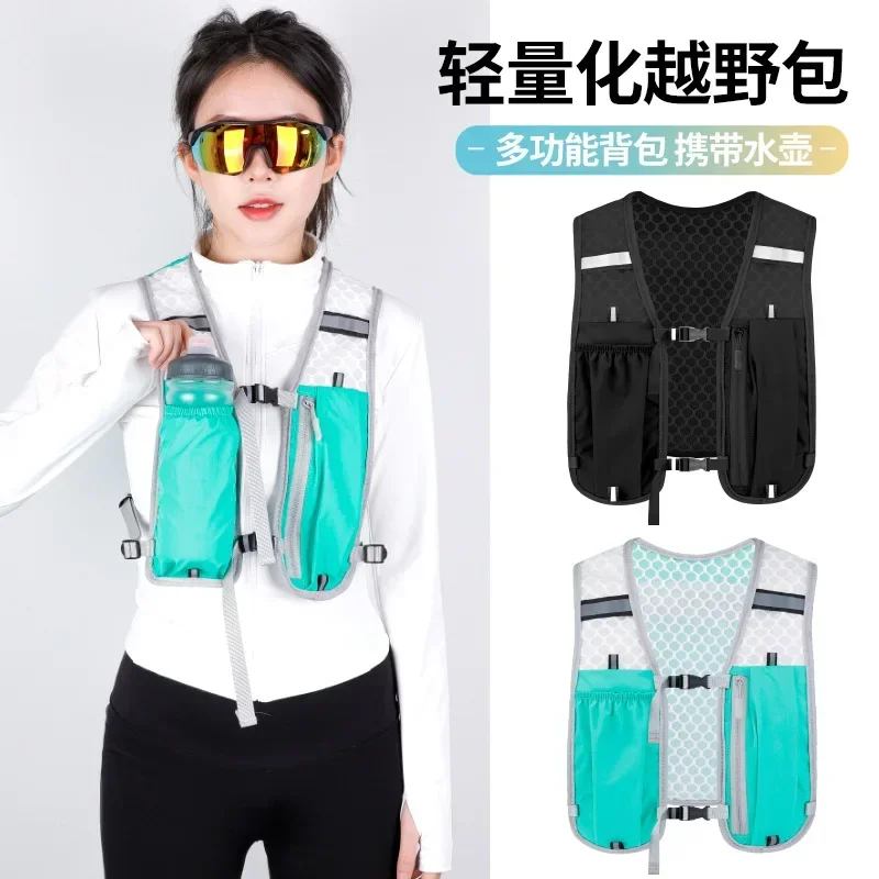 

Running Phone Bag, Outdoor Climbing Vest Bag, Cycling and Hiking Vest Bag, Lightweight Sports Storage Backpack, Water Bottle Bag