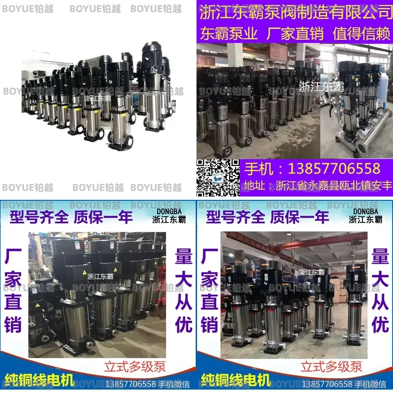 Electric Centrifugal Pump for Hot Cold Water Circulation Industrial Booster Suction Pipeline Pump High Pressure Home Use