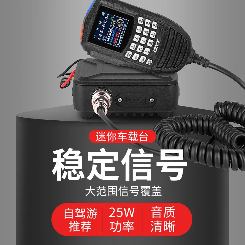 QYT Car Radio WP-12 Walkie-talkie Quanyitong KT-9900 Car UV Dual-band Small FM Outdoor Radio