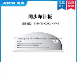 1PCS Needle Plate Original No Scale Iron Plate for Jack Synchronous 6380 6390 H2 H5 H6 Industrial Sewing Machine