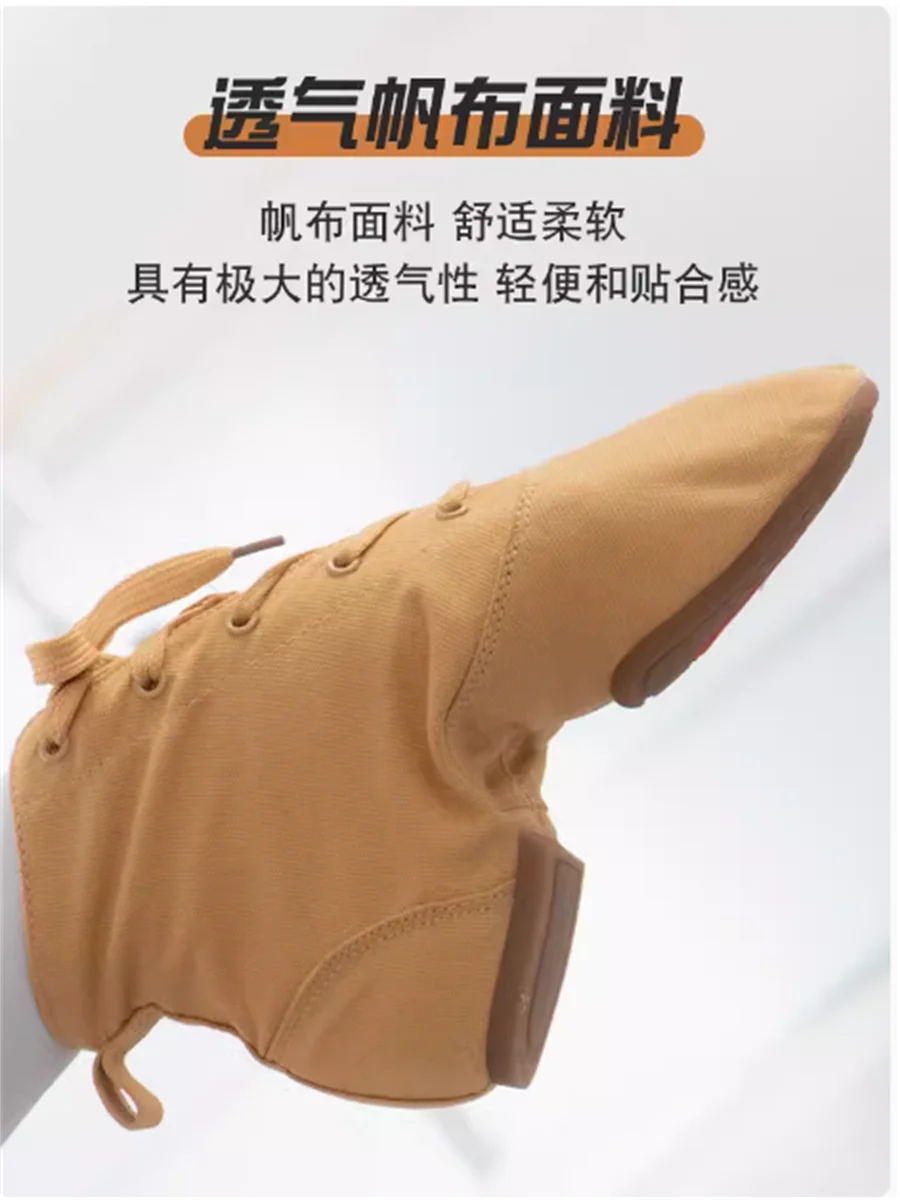 

Outdoor women's soft soled canvas dance shoes
