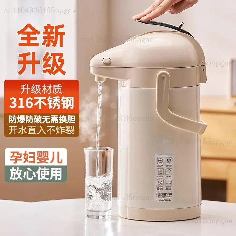 Newly Upgraded Household Stainless Steel Inner Tank Air Pressure Thermal Insulation Pot, Large-Capacity Portable Press-Out
