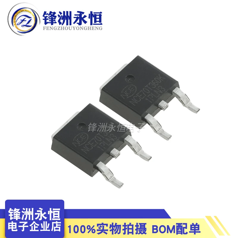 5Pcs/NCE70T360K genuine TO-252 700V 11.5A SMT MOSFET N-channel