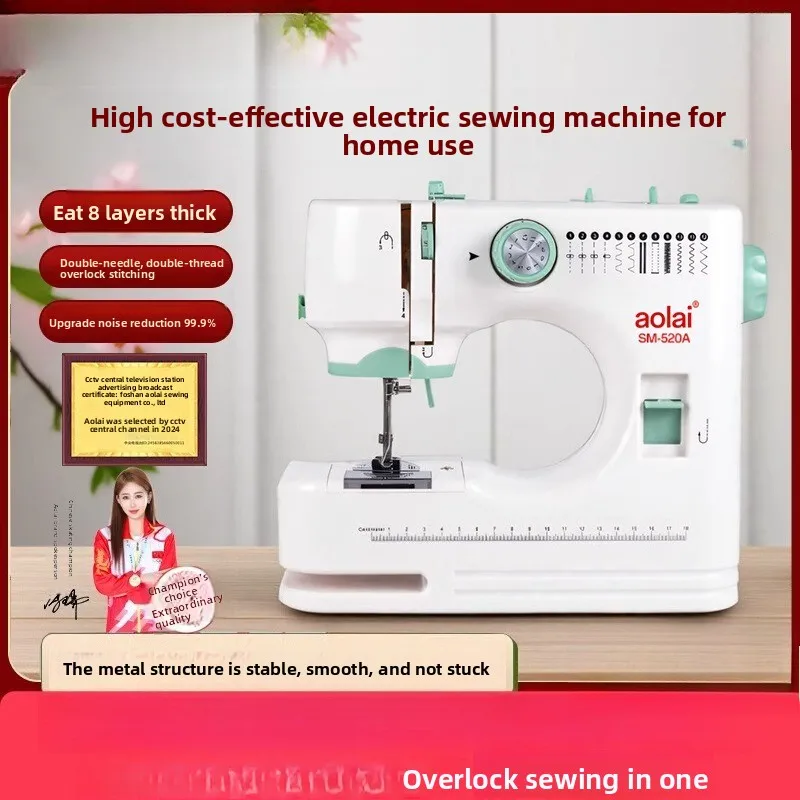 

Household electric small fully automatic sewing machine with overlock multifunctional sewing machine knitting sewing machine