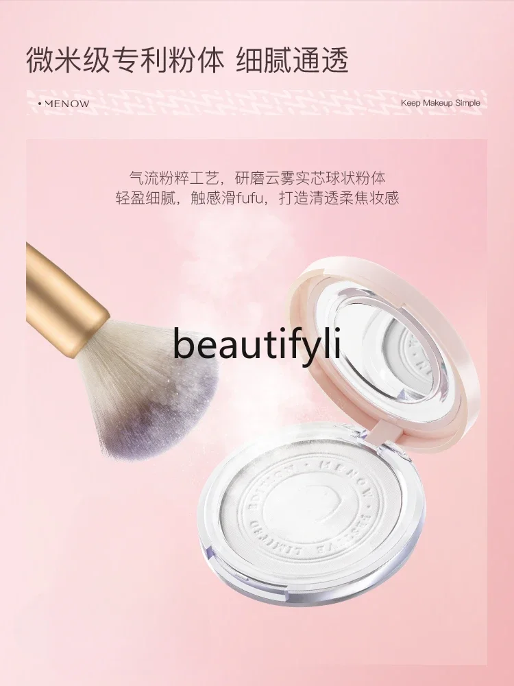 [Value 2 Boxes] Powder Summer Limited Mixed Oil Dry Skin Oil Control Long-lasting Anti-Sweat Setting Powder