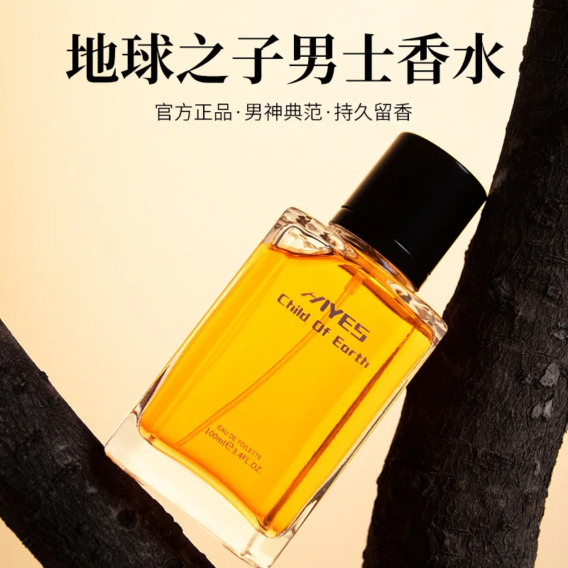 100 مل عطر HIYES Son of the Earth للرجال عطر يدوم طويلاً كولونيا خفيفة ساحرة للرجال