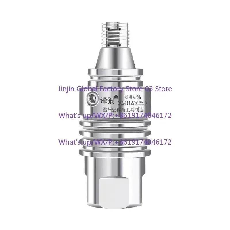 Rhinestone quick dismantling connector New integrated quick dismantling adapter for rhinestone drilling machine