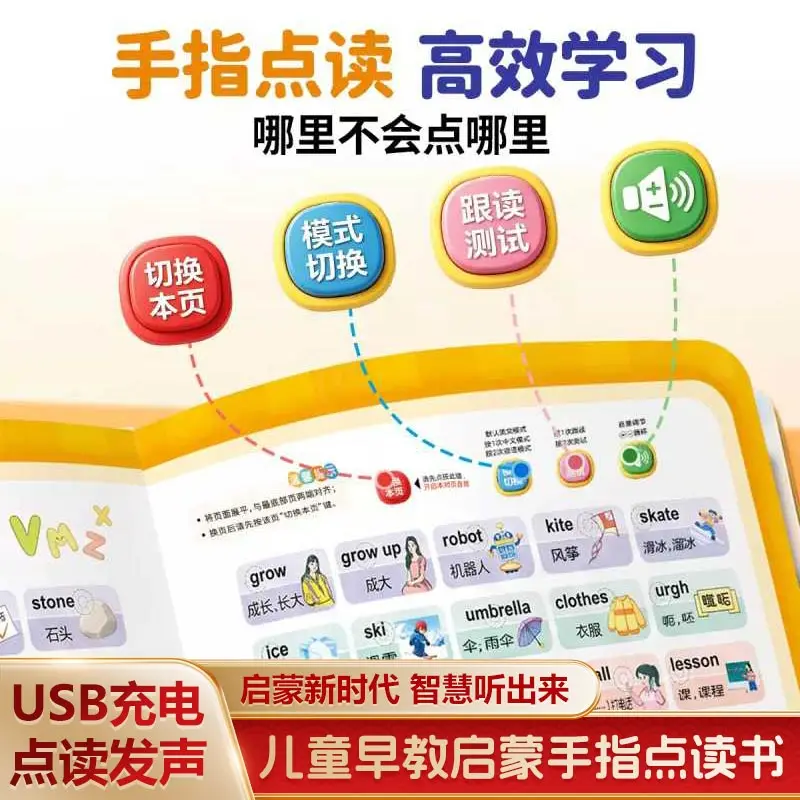 Tearproof Kids 3 Language Finger Point Reading Book, 0-6 Years Toddler Audio Learning Book, Baby Early Enlightenment Educational