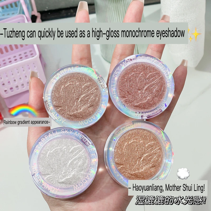 Maco Andy monochrome Eyeshadow Pearl Broken Diamond Fine flash three-dimensional brightening Highlighter Eyeshadow 2 in 1