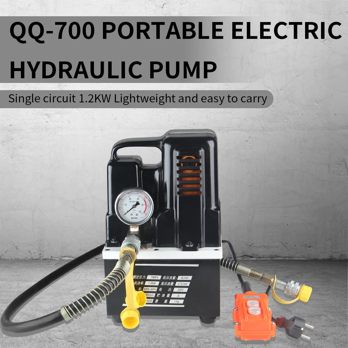 DOOROOM QQ-700 Portable Electric Hydraulic Pump Ultra-Small Hydraulic Station High Pressure Hydraulic Oil Pump