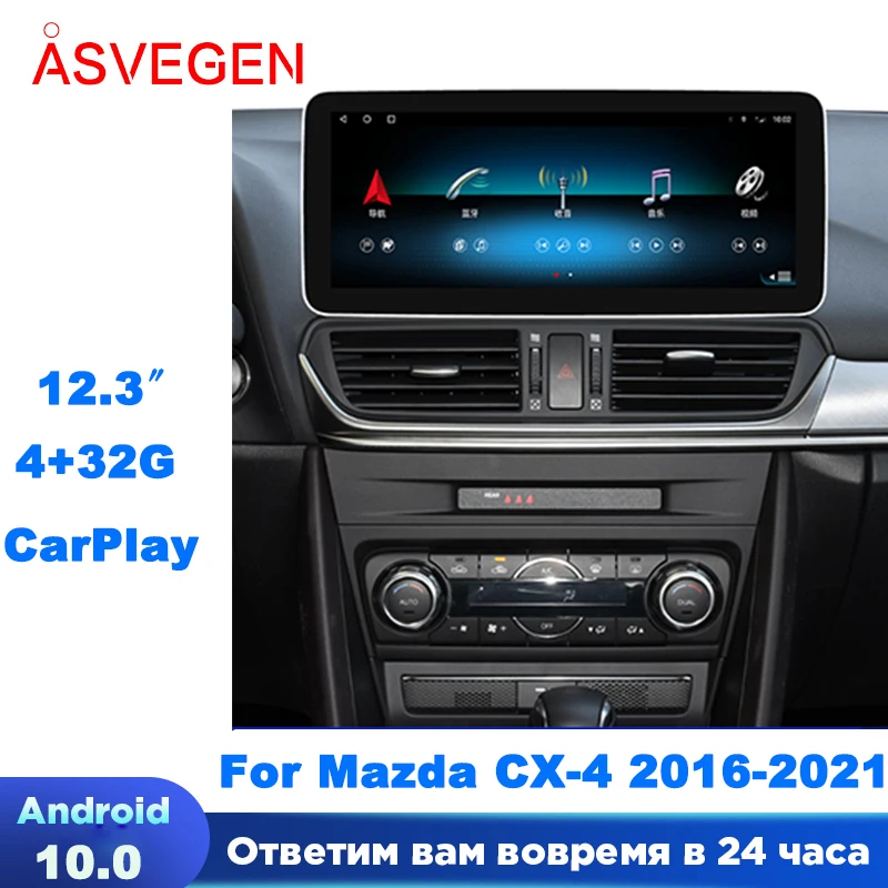 

12.3" Android 10 Car Radio For Mazda CX-4 2016-2021 Screen Car Multimidia 1Din GPS Navigation Audio Stereo Player