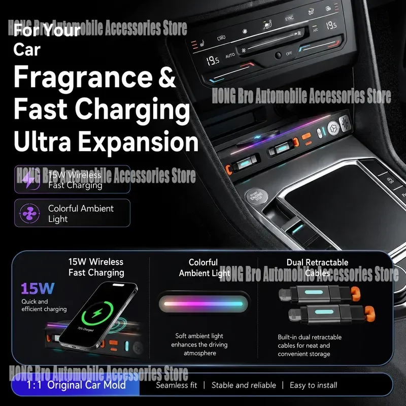 For Volkswagen Tiguan L Car Aromatherapy Docking Station Mobile Phone Charger Cigarette Lighter Adapter Super Fast Charging