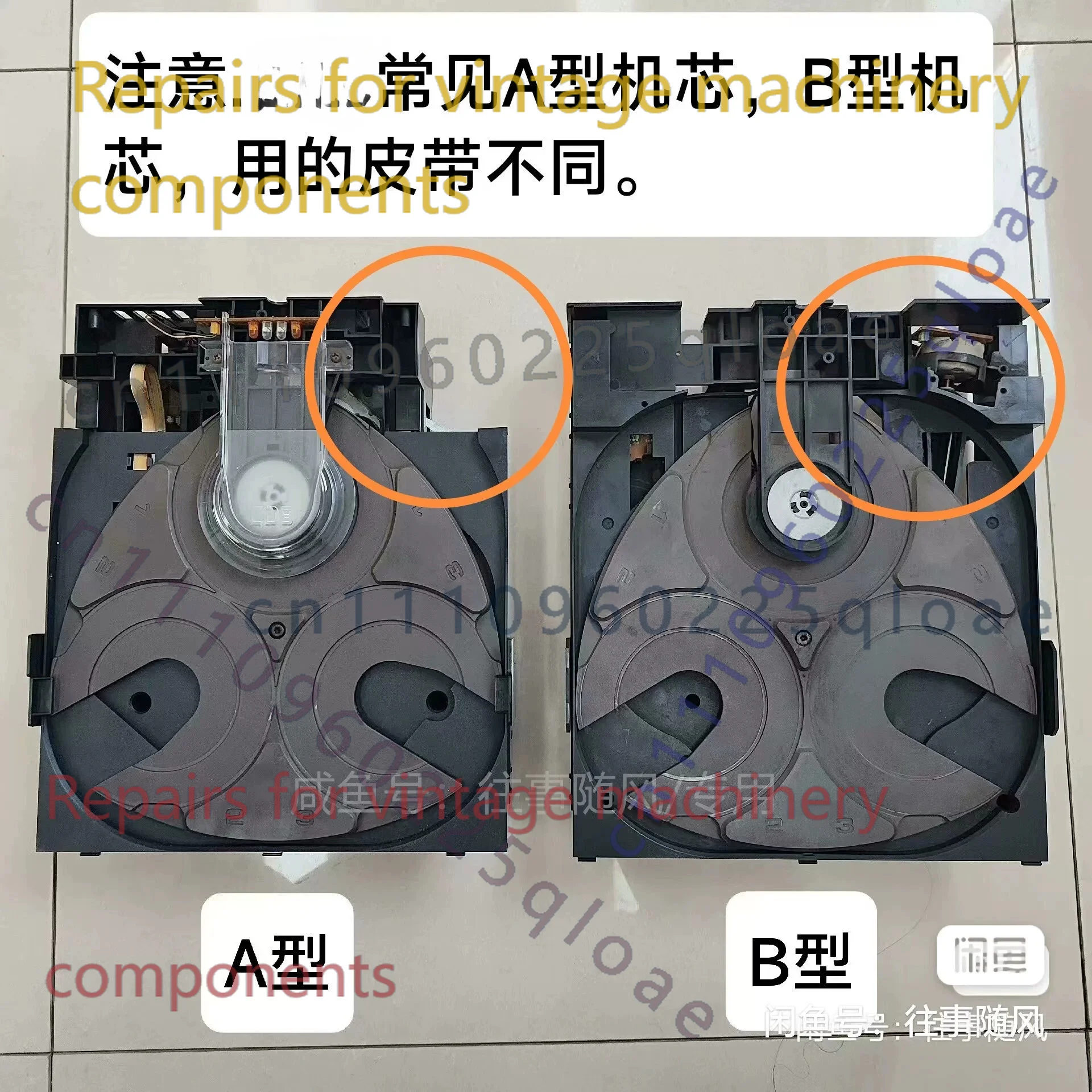 Import Drive Belt For Aiwa 3-Disc CD Changer Mechanism, Type A Notched / Type B Full Circle Replacement Belt Repair Spare Part