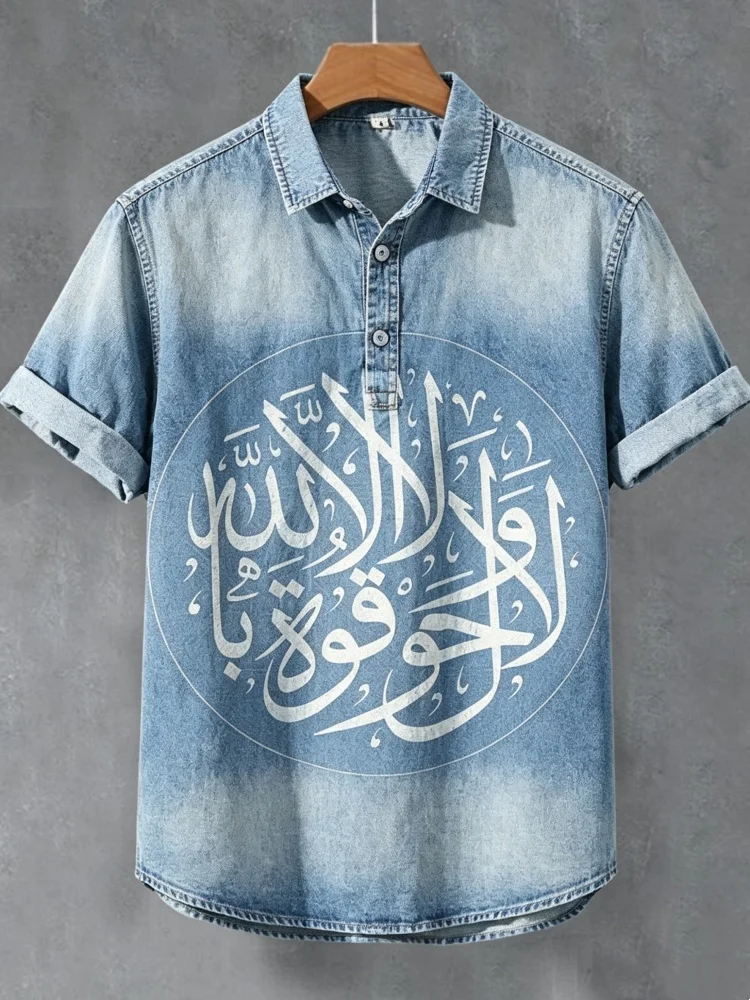 

Men's Denim Washed Arabic Calligraphy Print Short Sleeve Henley Shirt, Loose Comfort Casual 3-Button Pullover, Breathable Summer