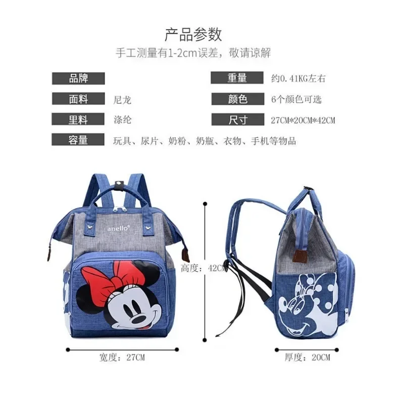 Disney Mickey Mouse and Minnie Cartoon Anime Backpack for Male and Female Students Portable School Bag Large Capacity Backpack