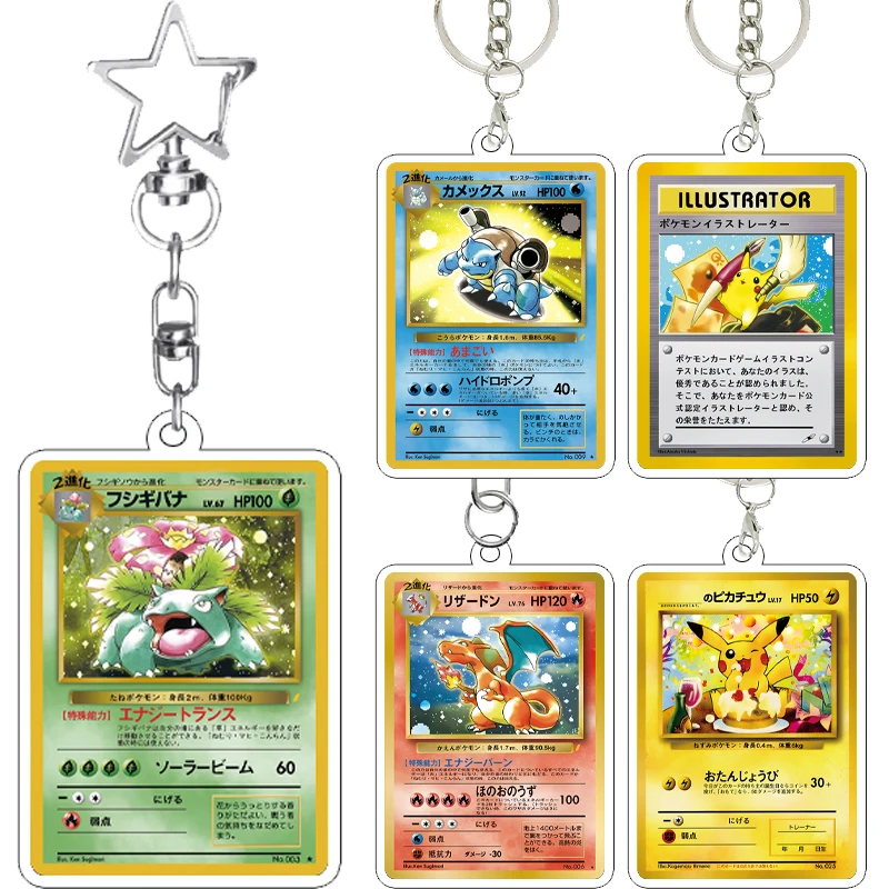 

Акриловый брелок в стиле аниме PKM: Коллекционные карты японской игры, Чаризард, Сквиртл, Бульбазавр. Брелок-ключница DIY PTCG. Подарки для мальчиков.