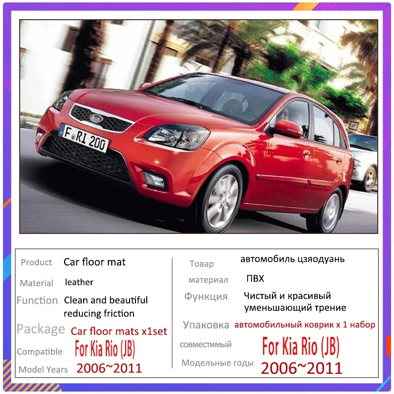 3D RHD Car Floor Mat For Kia Rio Pride JB 2006 2007 2008 2009 2010 2011 Hatchback Waterproof Car Mat Tapetes Para Carro Car Acce
