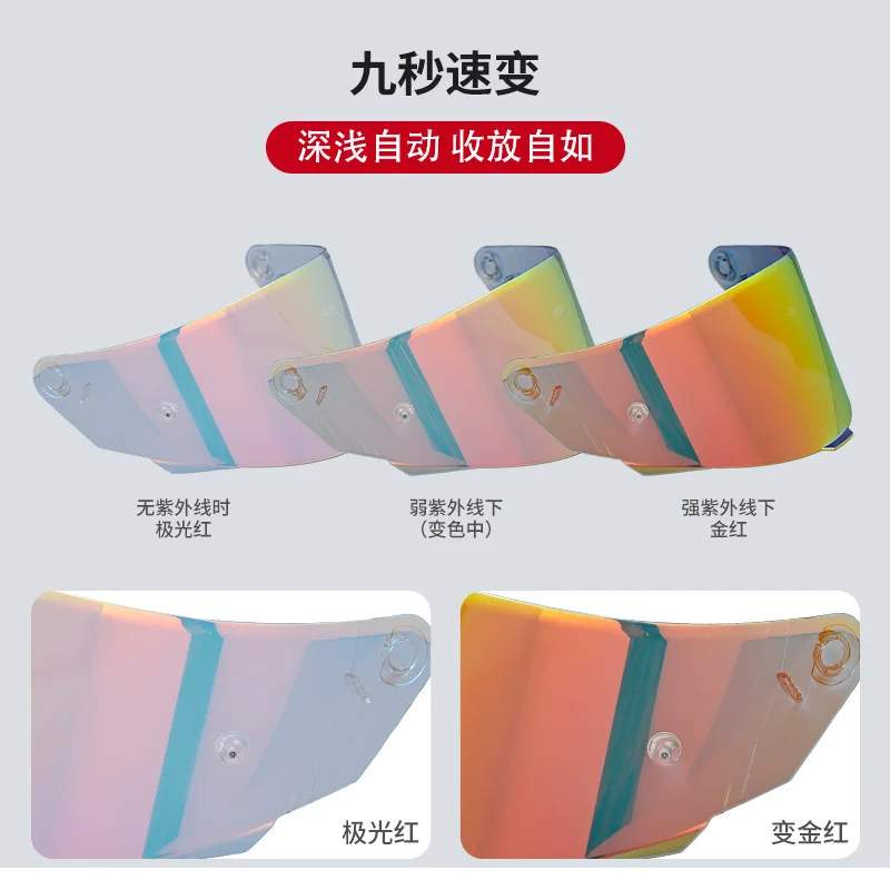 

Применимые универсальные скутеры с линзами для шлема KYTTT-CKYTR2R, крутые и уникальные, доступны в нескольких цветах.