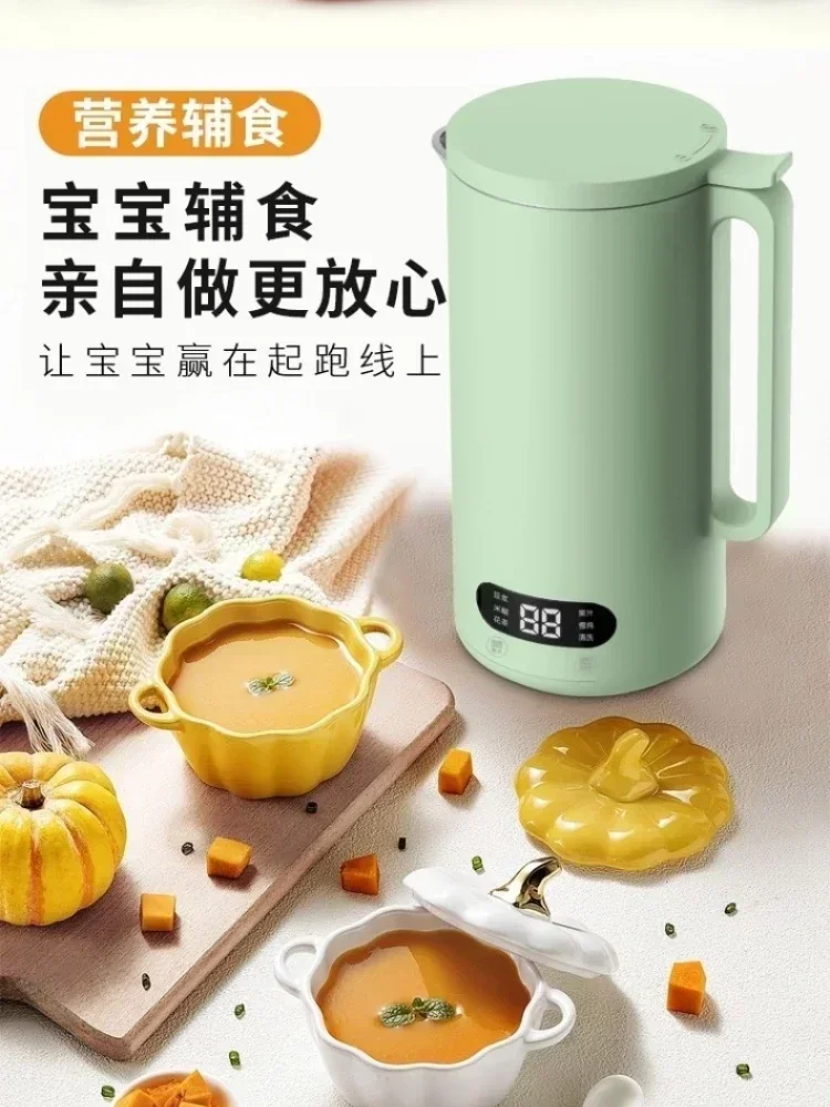 Mini Soy Milk Maker Orange Machine Portable Juicer Blender Automatic Wall Breaker Heating Cooking Soy Milk Making110V
