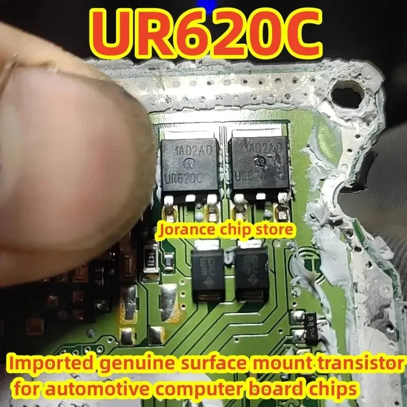 UR620C UR620 TO-252 Imported genuine surface mount transistor for automotive computer board chips