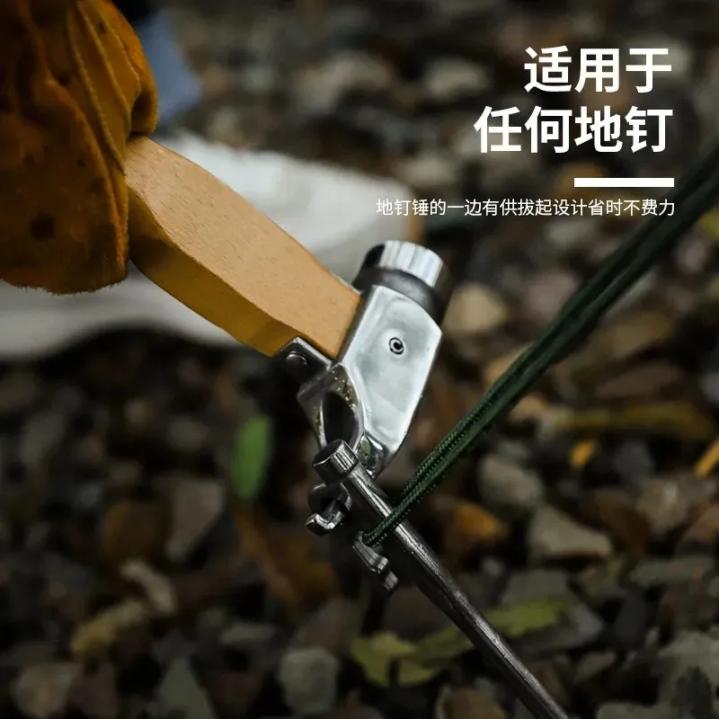 

Camping Hammer Grond Nail Stainless Steel Copper Outdoor Tent Peg Stake Mallet Stake Puller Mountaineering Hiking Custom Tools