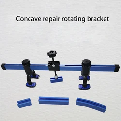 Automotive Sheet Metal Puller With 360 Degree Rotation Anti Slip Body Sheet Metal Rotation Tension Bracket